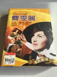 在飛比找Yahoo!奇摩拍賣優惠-「環大回收」♻二手 DVD 早期 限量 未拆封【費雯麗】中古