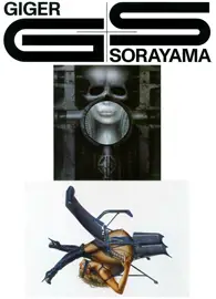 在飛比找TAAZE讀冊生活優惠-GIGER SORAYAMA