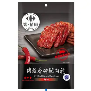 家樂福自有品牌🇲🇫條子肉乾黑橋牌(蜜汁厚燒/蒜香厚燒/黑胡椒嫩烤)💞傳統香烤美珍香(原味/辣味)👍吮指回味