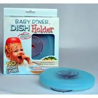 在飛比找蝦皮購物優惠-Baby diner Dish Holder 幼兒用餐強力吸