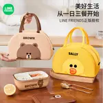 🔥 LINE FRIENDS 保溫袋 保冰袋 鋁箔袋 手提袋 收納袋 便當袋 BROWN 熊大 CONY 兔兔 莎莉