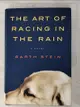 【書寶二手書T6／原文小說_PC6】The Art of Racing in the Rain_Stein, Garth