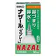 佐藤製藥 SATO NAZAL 鼻炎 鼻塞 點鼻藥 噴劑 30ml