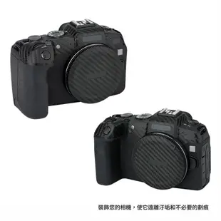 KIWI fotos 佳能EOS RP相機包膜 Canon EOS RP 機身專用3M無痕膠防刮保護裝飾貼紙