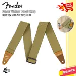 【LIKE MUSIC】FENDER VINTAGE TWEED STRAP 背帶 電吉他 電貝斯 公司貨