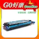 HP Q6471A 502A 藍色 原廠相容碳粉匣 HP Q6471 適用：HP Color CLJ 3600/3600n (含稅)