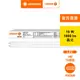 歐司朗/朗德萬斯 明亮 T8 LED 16W 4尺 CNS 雙端燈管 4入組 官方直營店