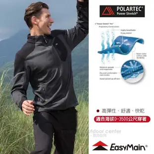 【EasyMain 衣力美】男新款POLARTEC Power-StretchPro專業級合身保暖外套_鐵灰_C1695