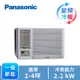 Panasonic 窗型變頻冷暖空調(CW-R22LHA2(左吹))