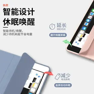 ipda保護套 防摔套 保護殼 ipadpro保護殼2021蘋果mini6新款ipad9磁吸air4平板2020硅膠2019套 8第九代5三折八7六3迷你2全包11寸2018超薄 全館免運