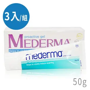 德國Mederma 新美德凝膠(蘆薈新配方) 50g 現貨 廠商直送 即期出清2024.02