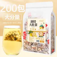 在飛比找蝦皮購物優惠-油切大肚茶檸檬山楂冬瓜荷葉茶包花茶組合養生茶決明子袋泡脂流茶