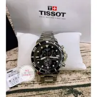 在飛比找蝦皮購物優惠-Tissot-天梭海洋之星黑面（鋼帶款）手錶 精品錶  精品