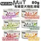 ＊短腿兄妹＊【24罐組】SEEDS 惜時 聖萊西 MiiT有雞愛犬機能湯罐80g 特別添加機能配方 狗罐頭