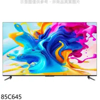 在飛比找蝦皮商城優惠-TCL【85C645】85吋連網QLED4K顯示器(7-11