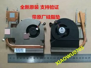全新 華碩K40 K40ID K40IE 13GNYF1AM010 風扇 散熱器片銅管導熱
