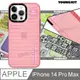 YOUNGKIT原創潮流 iPhone 14 Pro Max 6.7吋 螢石系列 立體透彩防摔手機殼(派對粉)