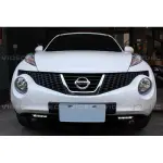 大台北汽車精品 裕隆 NISSAN JUKE DRL LED 日行燈 台灣製造 保固一年 台北威德