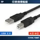 【POLYWELL】Type-A公對B公1米~8米 印表機線 列印線 USB2.0【C1-00516】