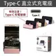 TypeC DOCK Type-C DOCK 充電座 可立式 HUAWEI 華為 P10 Plus、Mate 9、Mate 9 Pro、P9 Plus、P9、P10 lite