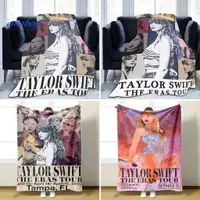 在飛比找蝦皮購物優惠-EMOBOY Taylor swift明星歌手法蘭絨毯子毛毯