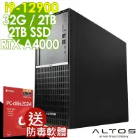 在飛比找Yahoo奇摩購物中心優惠-Acer Altos P10F8 商用工作站 i9-1290