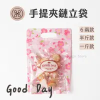 在飛比找蝦皮購物優惠-【 Khipie 】Good Day手提夾鏈立袋 50入 六