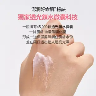 LANEIGE 蘭芝 粉澎潤睡美人晚安面膜3ml 柔嫩 光滑 修護 官方旗艦店(完全贈品)