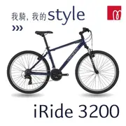 【GIANT】momentum iRIDE 3200 都會探索休閒車-17吋