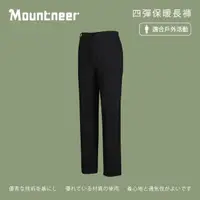 在飛比找momo購物網優惠-【Mountneer 山林】男四彈保暖長褲-黑色-M12S0