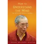 HOW TO UNDERSTAND THE MIND: THE NATURE AND POWER OF THE MIND
