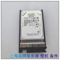 在飛比找Yahoo奇摩拍賣-7-11運費0元優惠優惠-東芝/TOSHIBA 600G 10500轉128M SAS