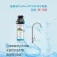 愛惠浦EVERPURE 強效碳纖維長效型淨水器 PURVIVE EF1500 (除塑化劑) ~ 含標準安裝