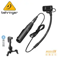 在飛比找Yahoo!奇摩拍賣優惠-【民揚樂器】Behringer CB100 電容式鵝頸麥克風