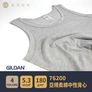 Hello！客製化吉爾登 GILDAN 76200 背心 無袖背心 寬鬆 吊嘎 男生內衣 內搭背心 純棉背心 薄背心 背