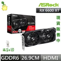 在飛比找蝦皮購物優惠-華擎ASRock Radeon RX6600XT Chall