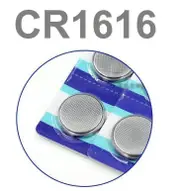 R1616 Lithium 3V Coin Button Cell Battery Pack of 5