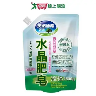 水晶肥皂液體抗菌輕柔型補充包1500g【愛買】