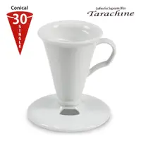 在飛比找e-Payless百利市購物中心優惠-Tarachine日本30度角陶瓷甜筒濾杯