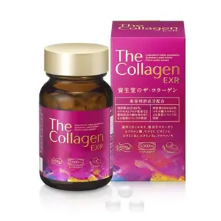 【現貨】日本進口 資生堂 2020新版 The Collagen 膠原蛋白錠 126錠 膠原蛋白粉 膠原蛋白飲