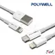 POLYWELL 傳輸充電線 適用 iPhone 快充線 PD USB Lightning 蘋果線 充電線 傳輸線