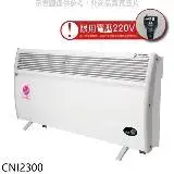 在飛比找遠傳friDay購物優惠-北方【CNI2300】5坪浴室房間對流式電暖器