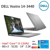 在飛比找PChome24h購物優惠-DELL Vostro V14-3440-R2608ATW 