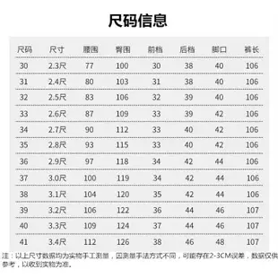 🔥爸爸牛仔褲 牛仔裤男 夏天高腰直筒寬鬆彈性彈力大尺碼中老年男士男性牛仔褲 牛仔長褲男高腰牛仔裤男士春夏季宽松大码长裤