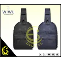 在飛比找蝦皮購物優惠-ES數位 WiWU 威戈胸包 筆電包 平板包 斜背包 胸包 