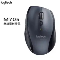 在飛比找momo購物網優惠-【Logitech 羅技】羅技 M705 雷射無線滑鼠