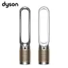 ［Dyson 戴森］Purifier Cool Formaldehyde 二合一甲醛偵測涼風空氣清淨機-白金色/鎳金色 TP09