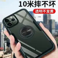 在飛比找樂天市場購物網優惠-軍規防摔殼iPhone 13 12 11 Pro max 手