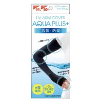 在飛比找蝦皮購物優惠-日本 抗UV AQUA PLUS+ 防曬手套 水陸兩用 涼感