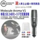 和霆車部品中和館—Molecule Aroma V1 車載分子薰香機+USB 2A手機車充 太空銀+醫療等級矽膠香氛塊